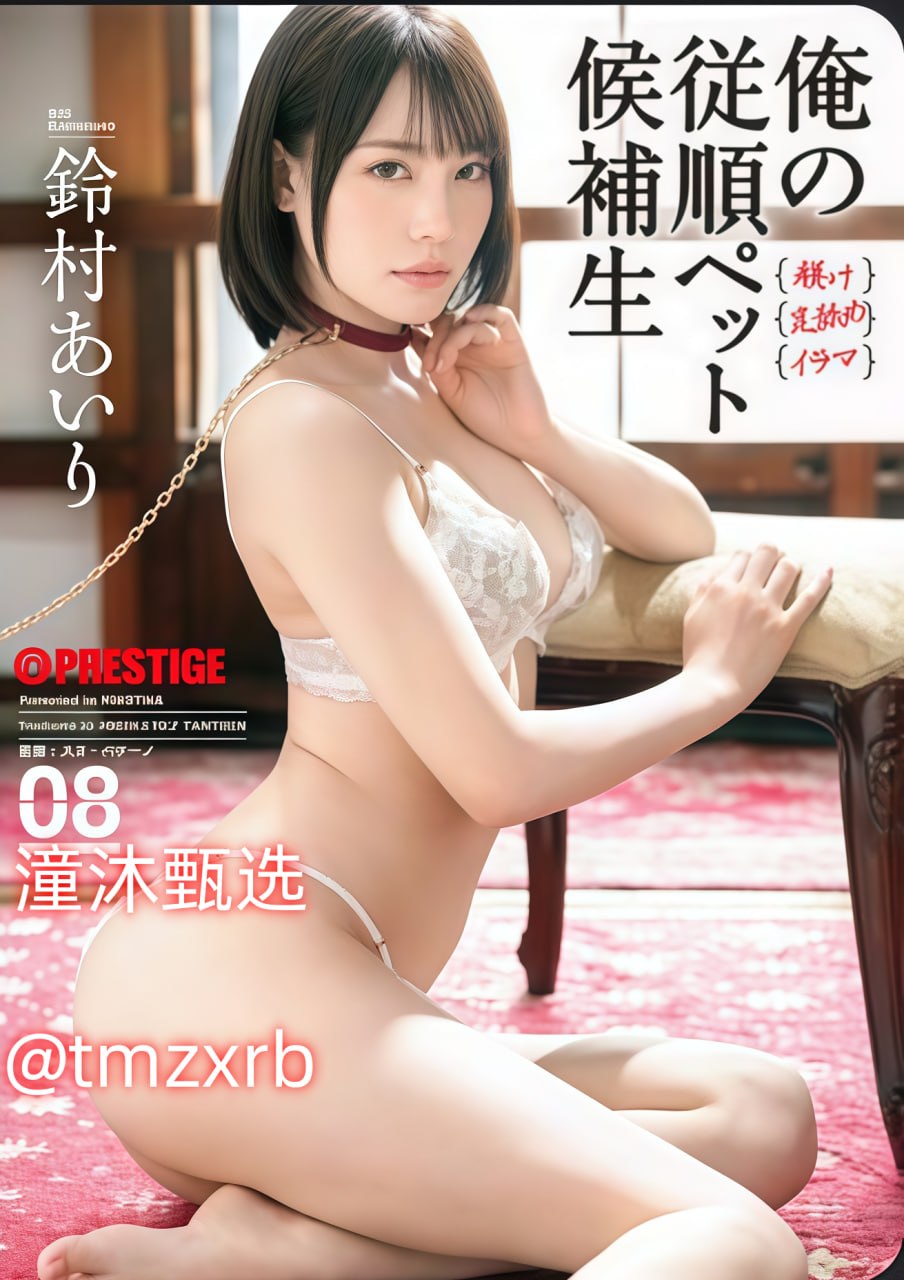 精品人妻无码日本一区二区三区,S1ガールズコレクションシリーズ,免费完整版无删减